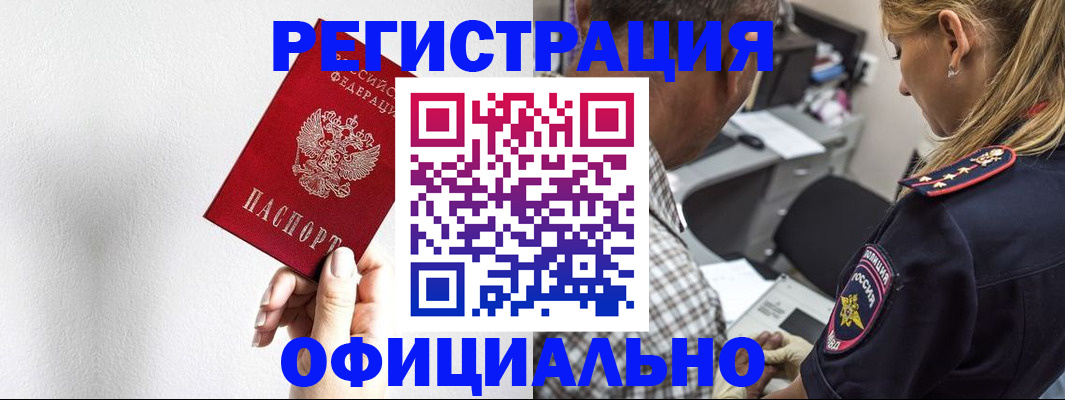 пропишу в квартире в Саянске